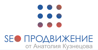SEO продвижение в Москве и Санкт-Петербурге