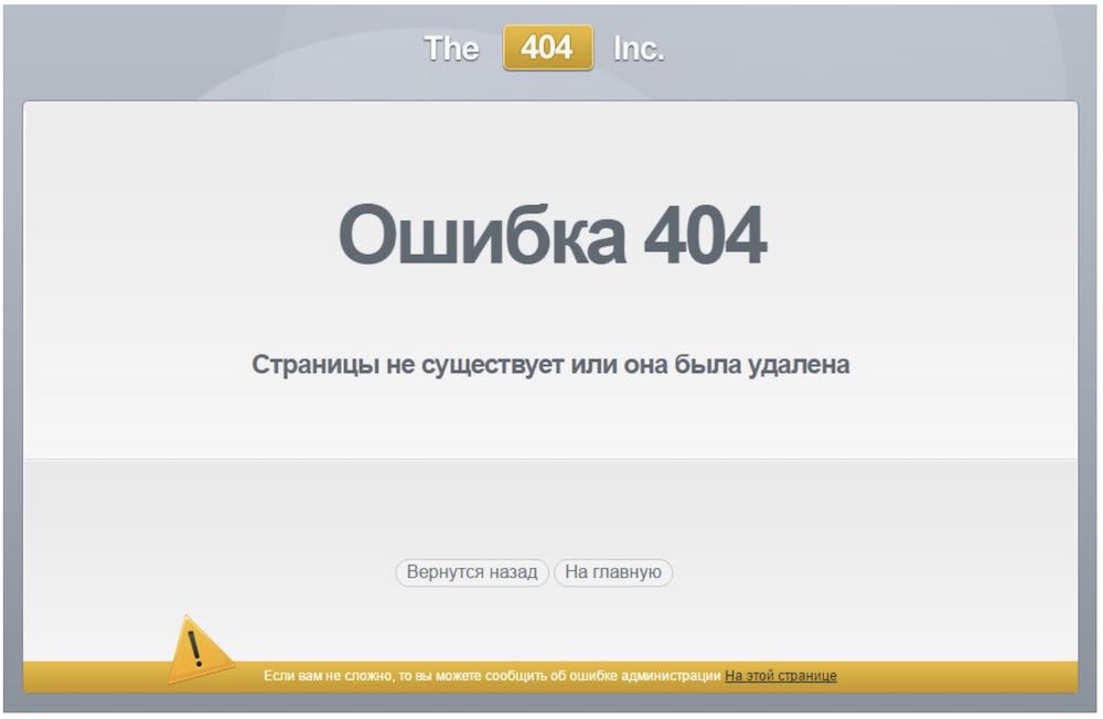 Проверка сайта на наличие дублей страниц и 404 ошибок